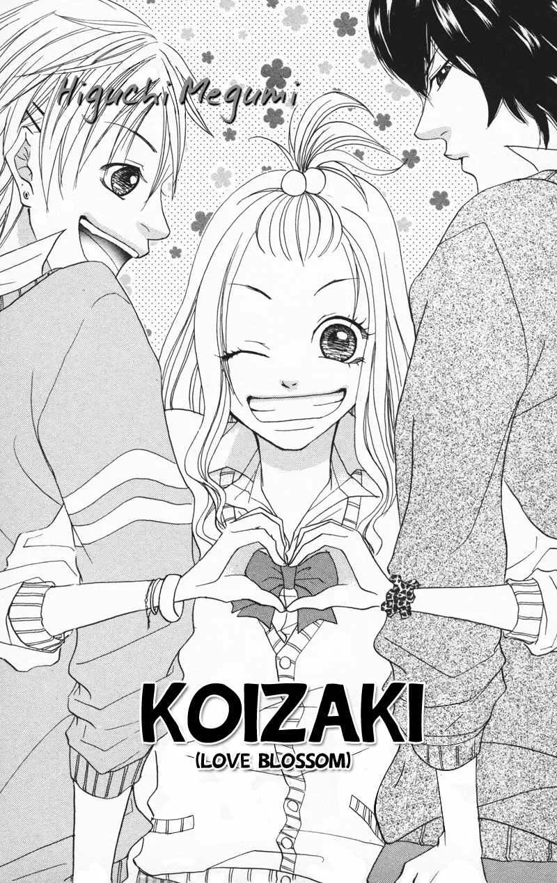 Read 100% Gokuama Kareshi! Chapter 5 - Koizaki Online