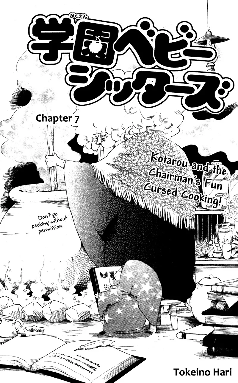 Read Gakuen Babysitters Chapter 7 Online