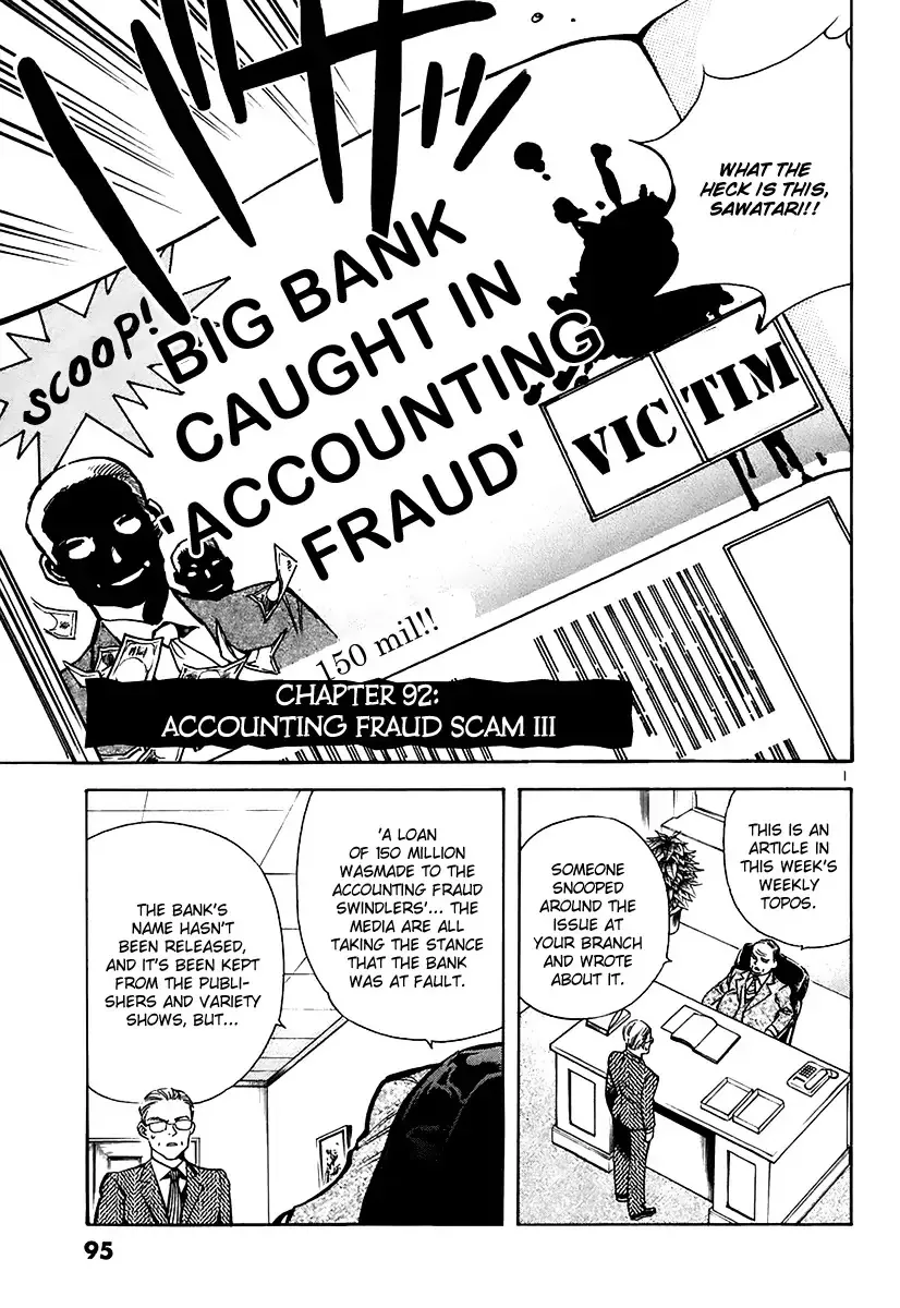 Read Kurosagi Chapter 92 - Accounting Fraud Scam	III Online