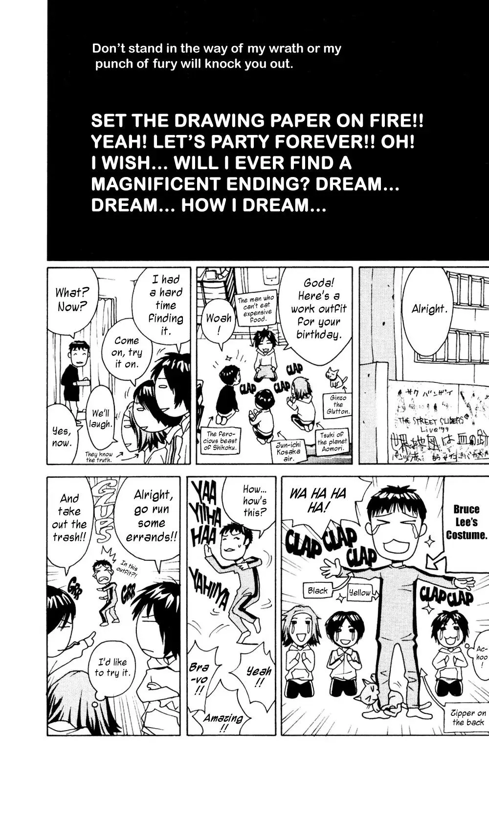 Read I’ll Chapter 36.5 - Special #7: The Colour of Cherry Blossoms Online