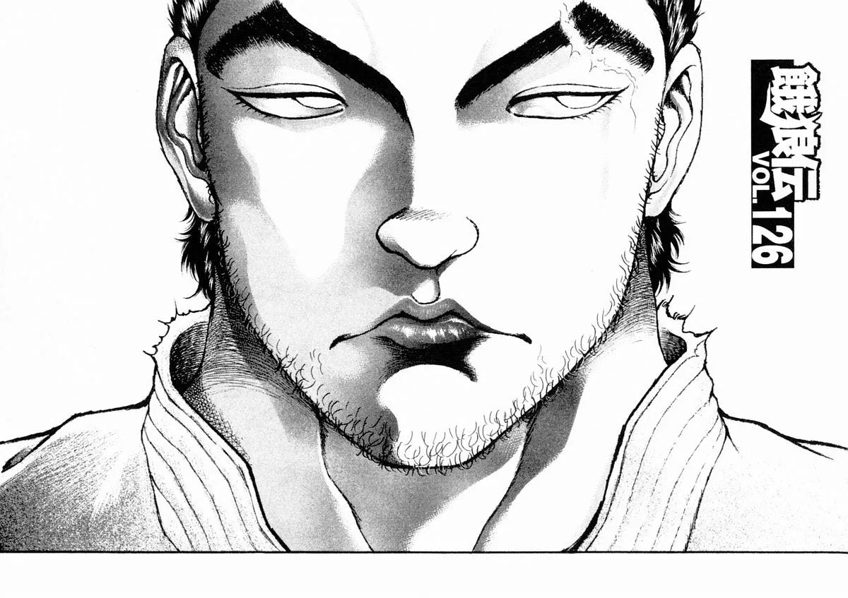 Read Garouden Chapter 126 Online