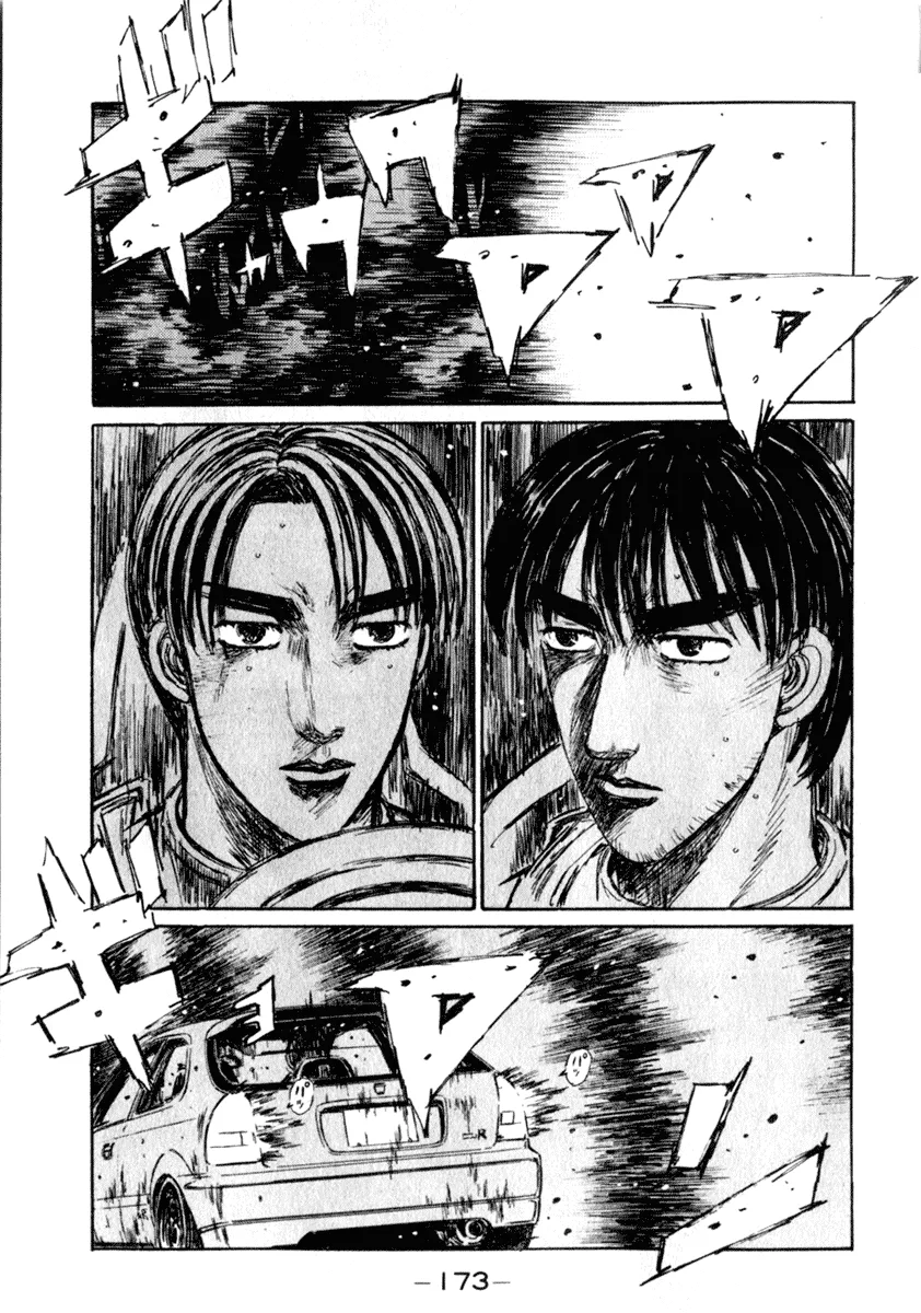 Read Initial D Chapter 225 Online