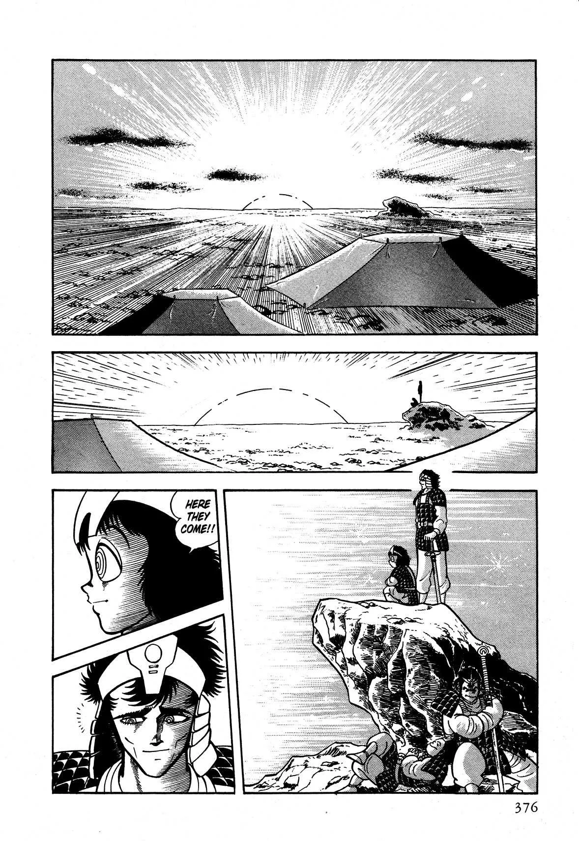 Read God Mazinger Chapter 10 Online