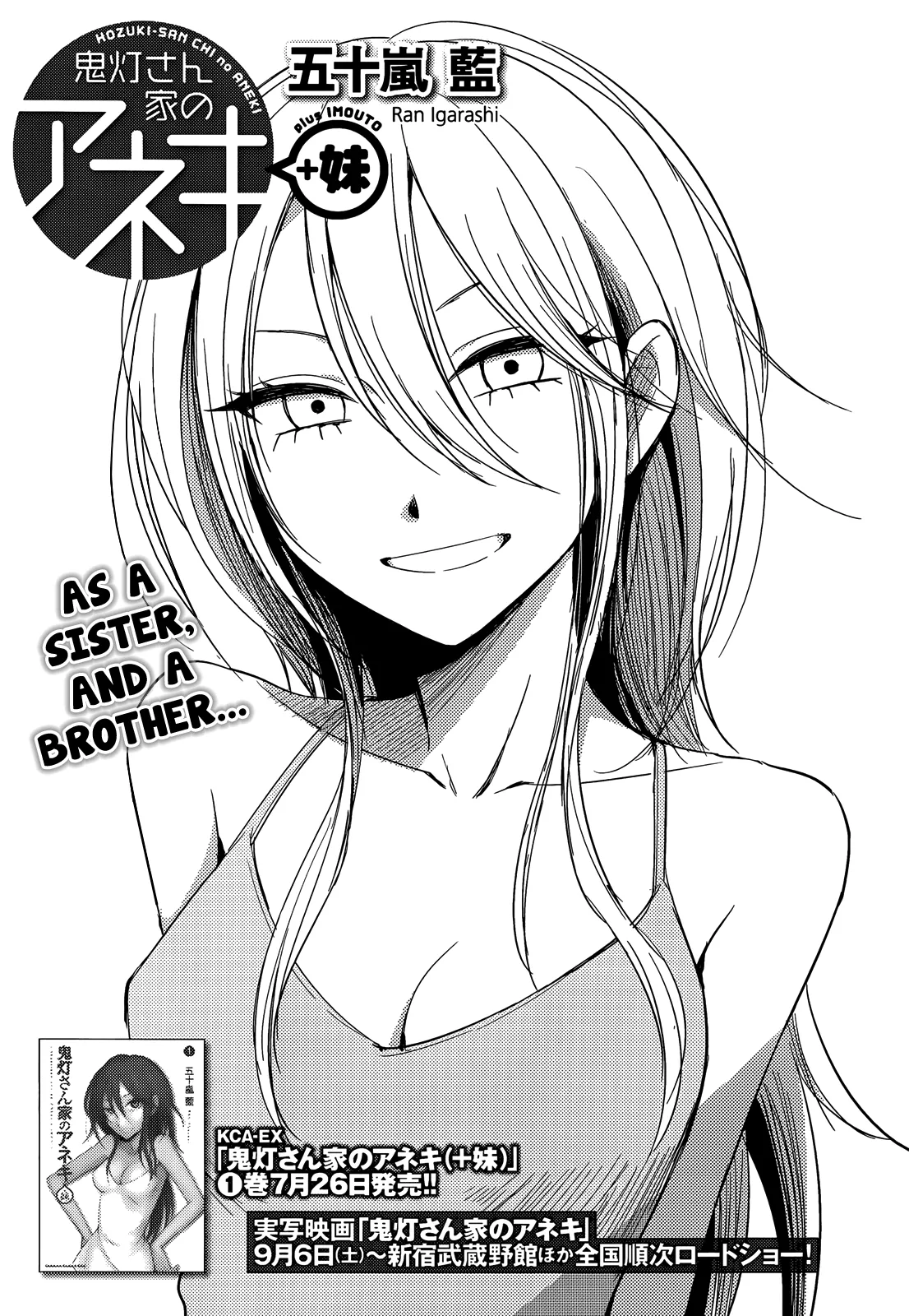 Read Hozuki-san Chi no Aneki + Imouto Chapter 4 Online