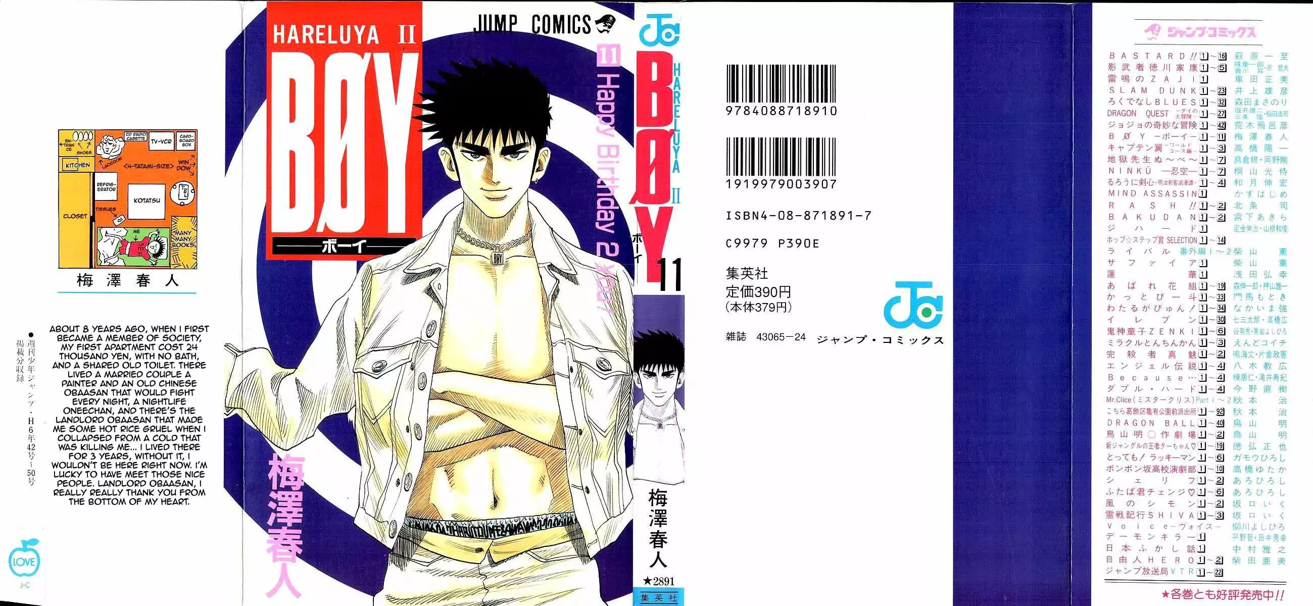 Read Hareluya II Boy Chapter 89 - Dream Jumbo Gambler Online