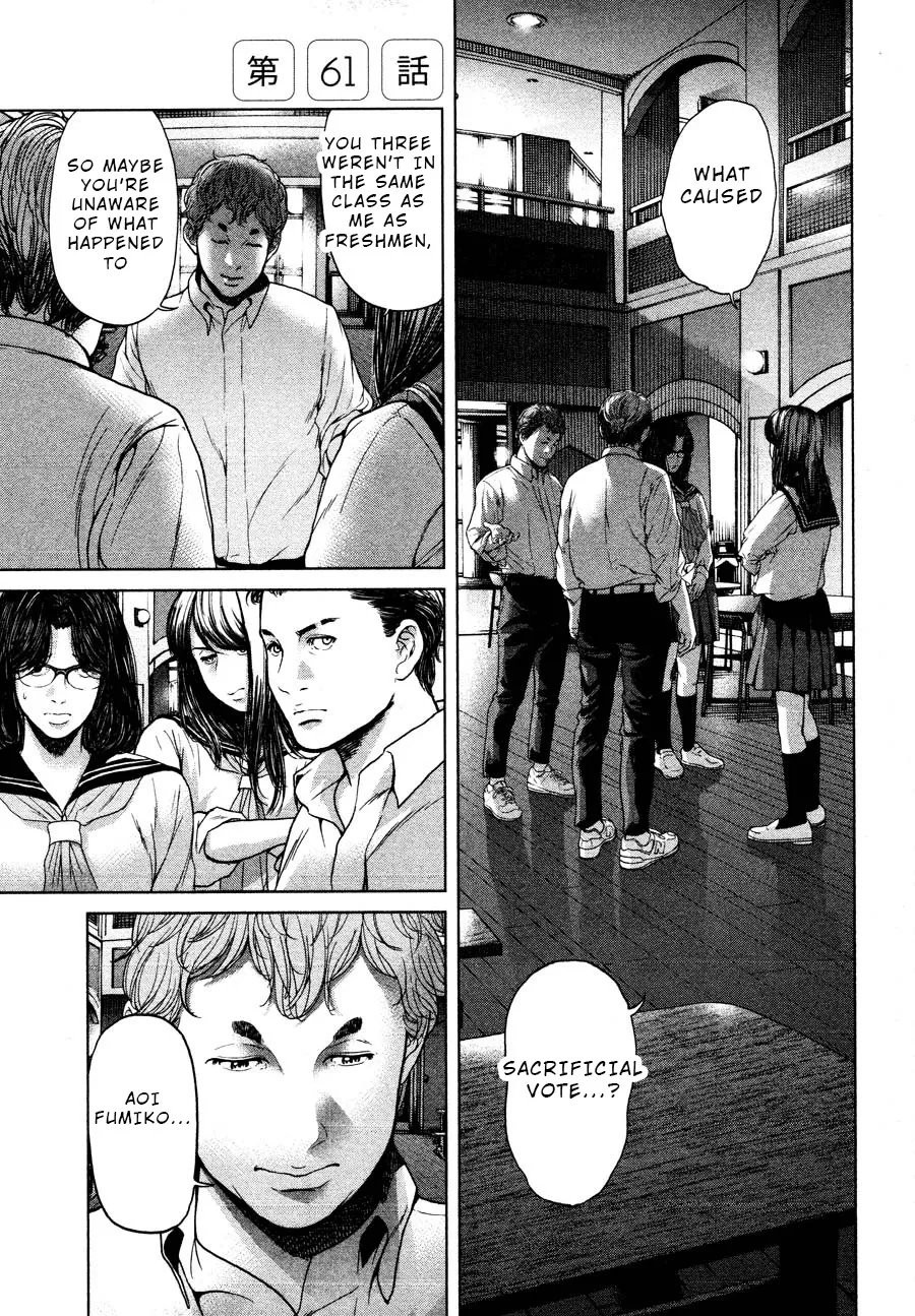 Read Ikenie Touhyou Chapter 61 Online