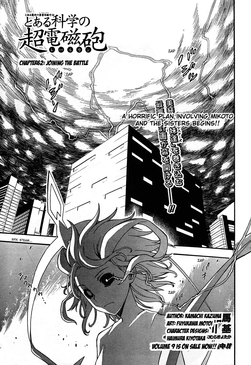 Read To Aru Kagaku no Railgun Chapter 62 - Joining the Battle Online