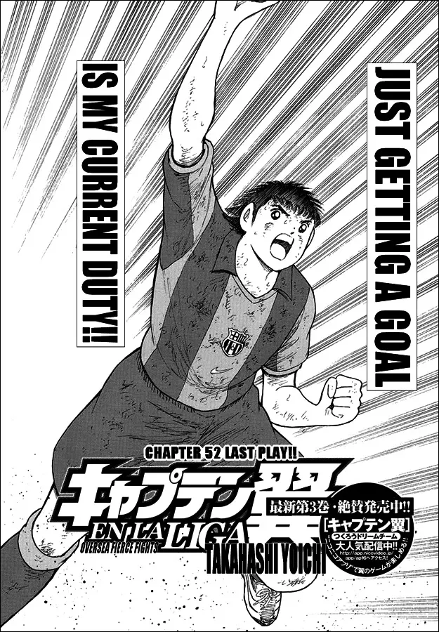 Read Captain Tsubasa – Kaigai Kekidou-Hen – En La Liga Chapter 52 - Last Play!! Online