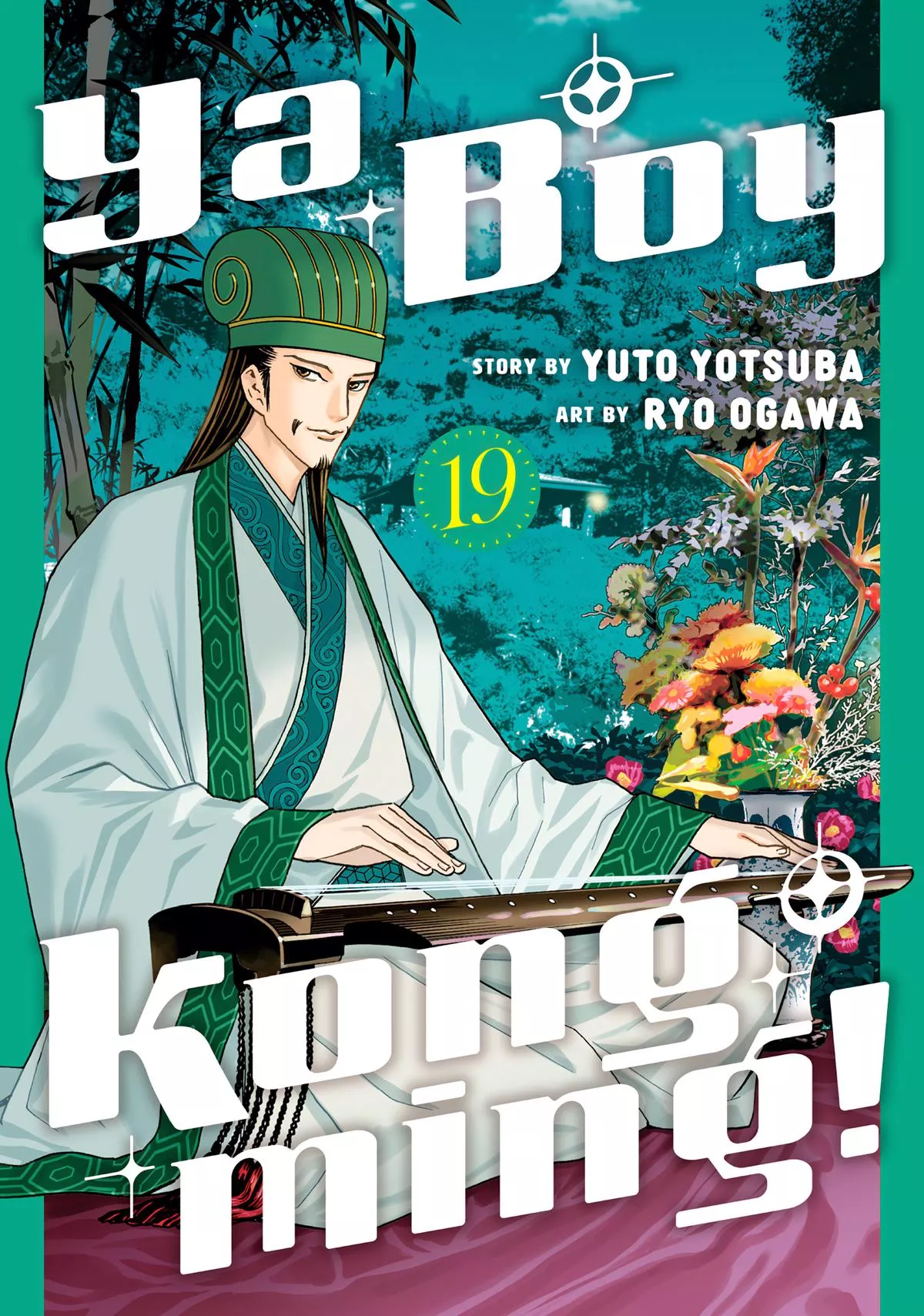 Read Paripi Koumei Chapter 148 Online