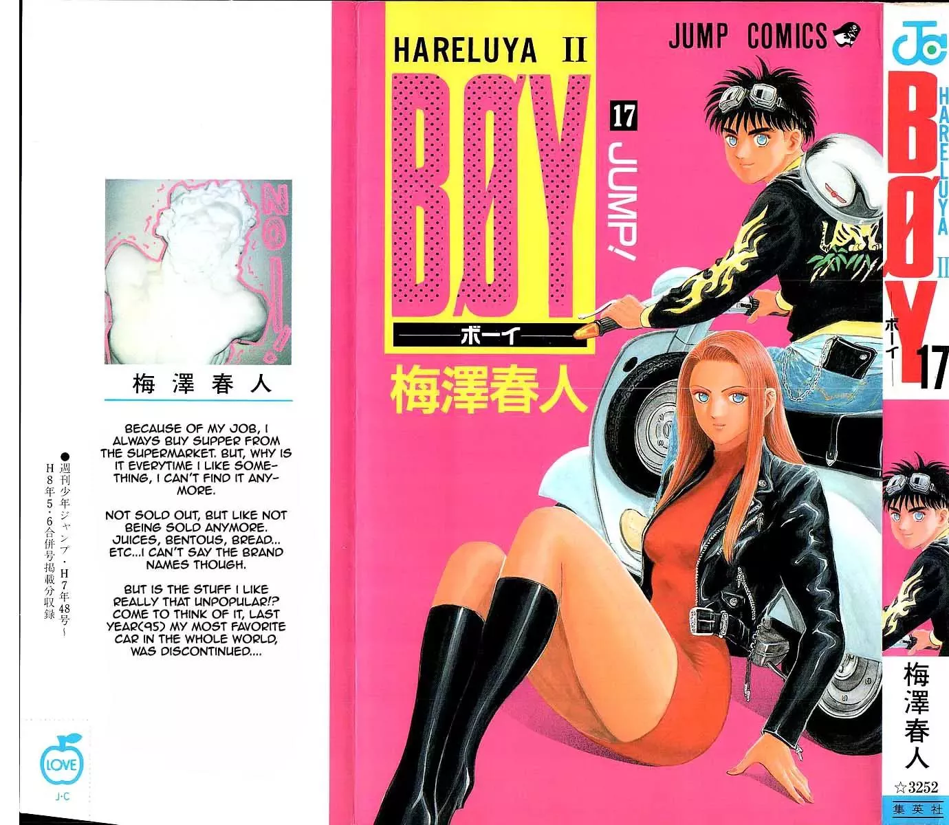 Read Hareluya II Boy Chapter 143 - Blue Oni Online