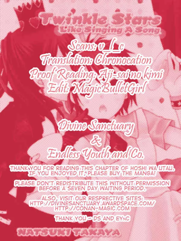 Read Hoshi wa Utau Chapter 23 Online