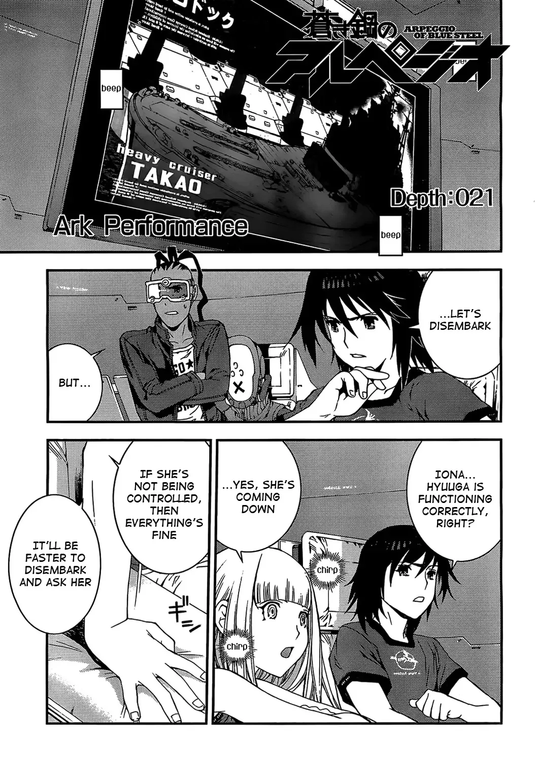 Read Aoki Hagane no Arpeggio Chapter 21 Online