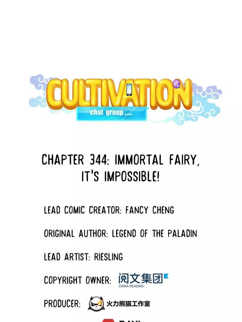 Read Cultivation Chat Group Chapter 344 Online