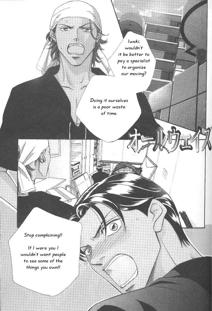 Read Haru wo Daiteita Chapter 3 - Innocent Vamp - Part 2 Online