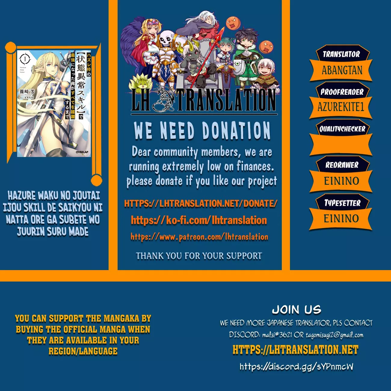 Read Hazure Waku no [Joutai Ijou Skill] de Saikyou ni Natta Ore ga Subete wo Juurin Suru made Chapter 56.1 - Sogou Ayaka Online