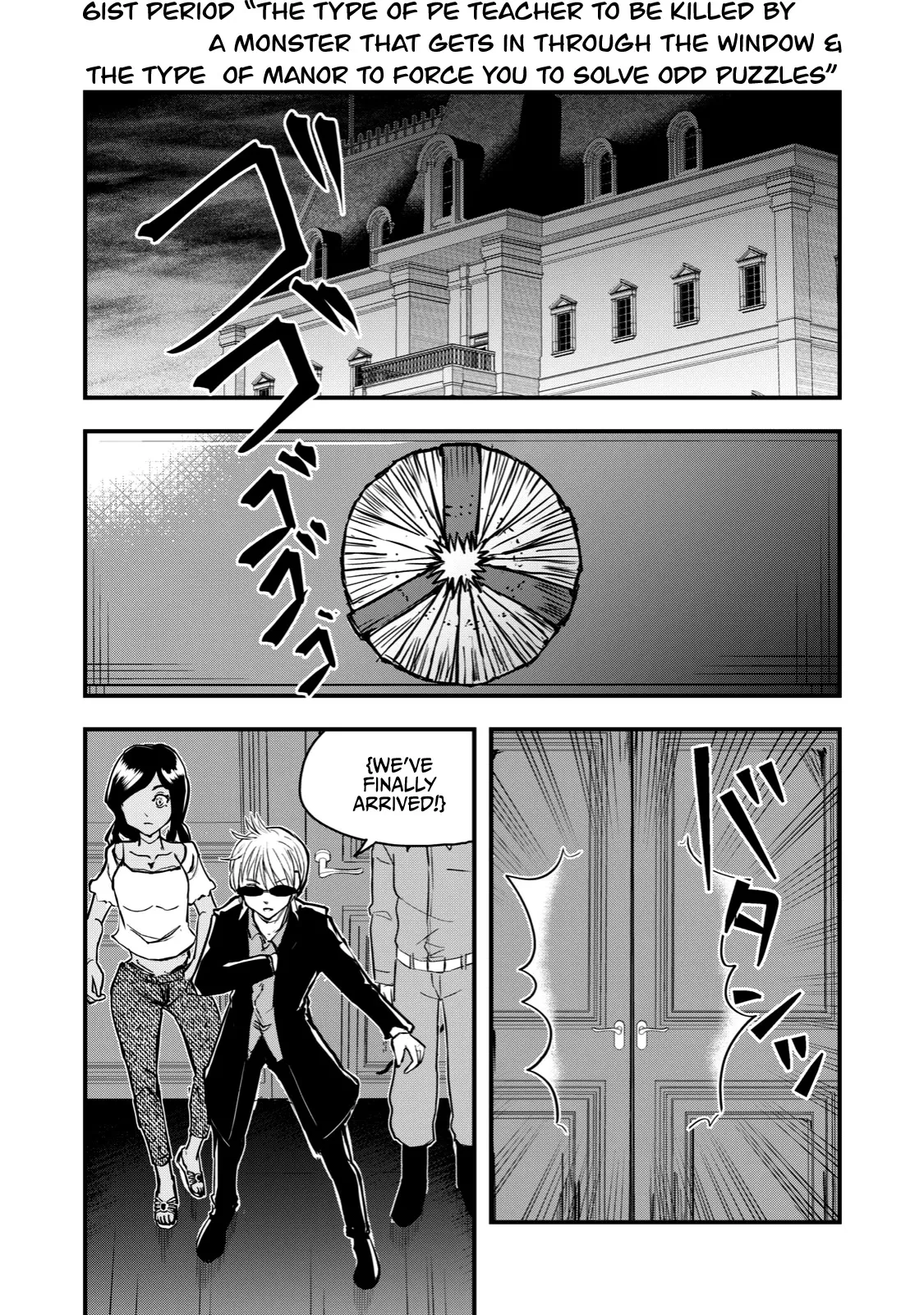 Read A Manga About the Kind of PE Teacher Who Dies at the Start of a School Horror Movie Chapter 61 - The type of PE teacher to be killed by a monster that gets in through the window & The type of manor to force you to solve odd puzzles Online