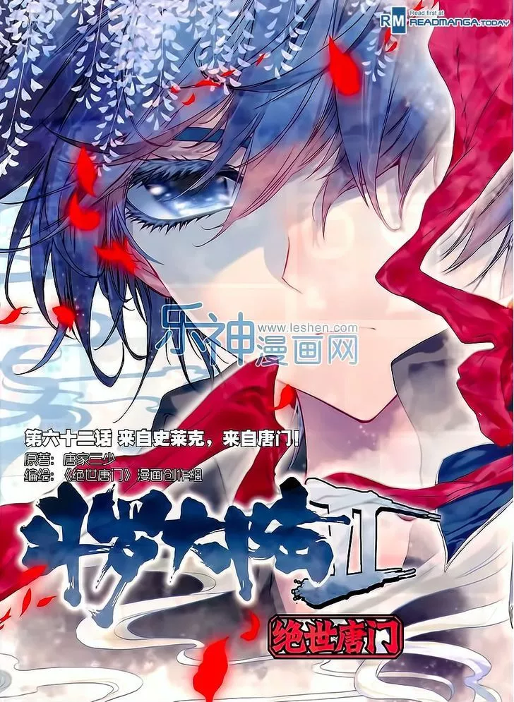 Read Douluo Dalu II – Jueshui Tangmen Chapter 62 Online