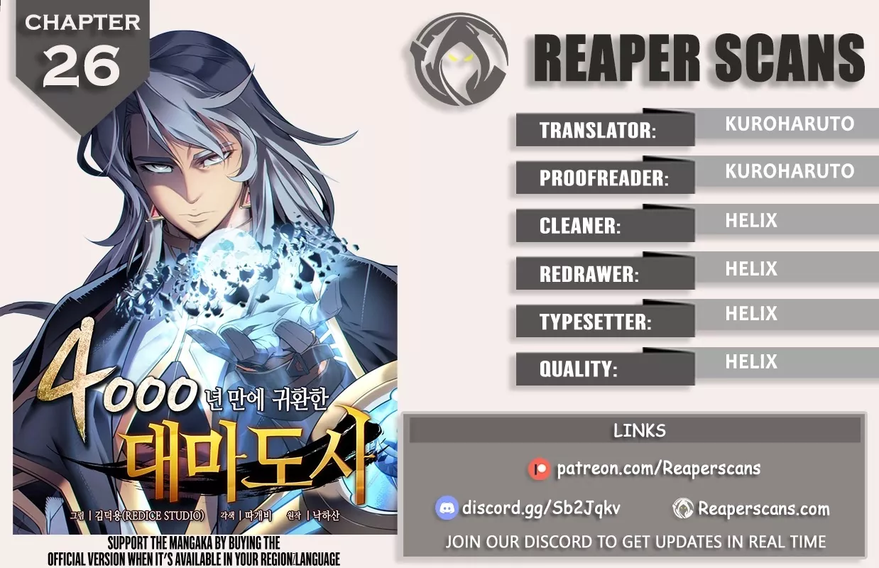 Read The Great Mage Returns After 4000 Years Chapter 26 Online