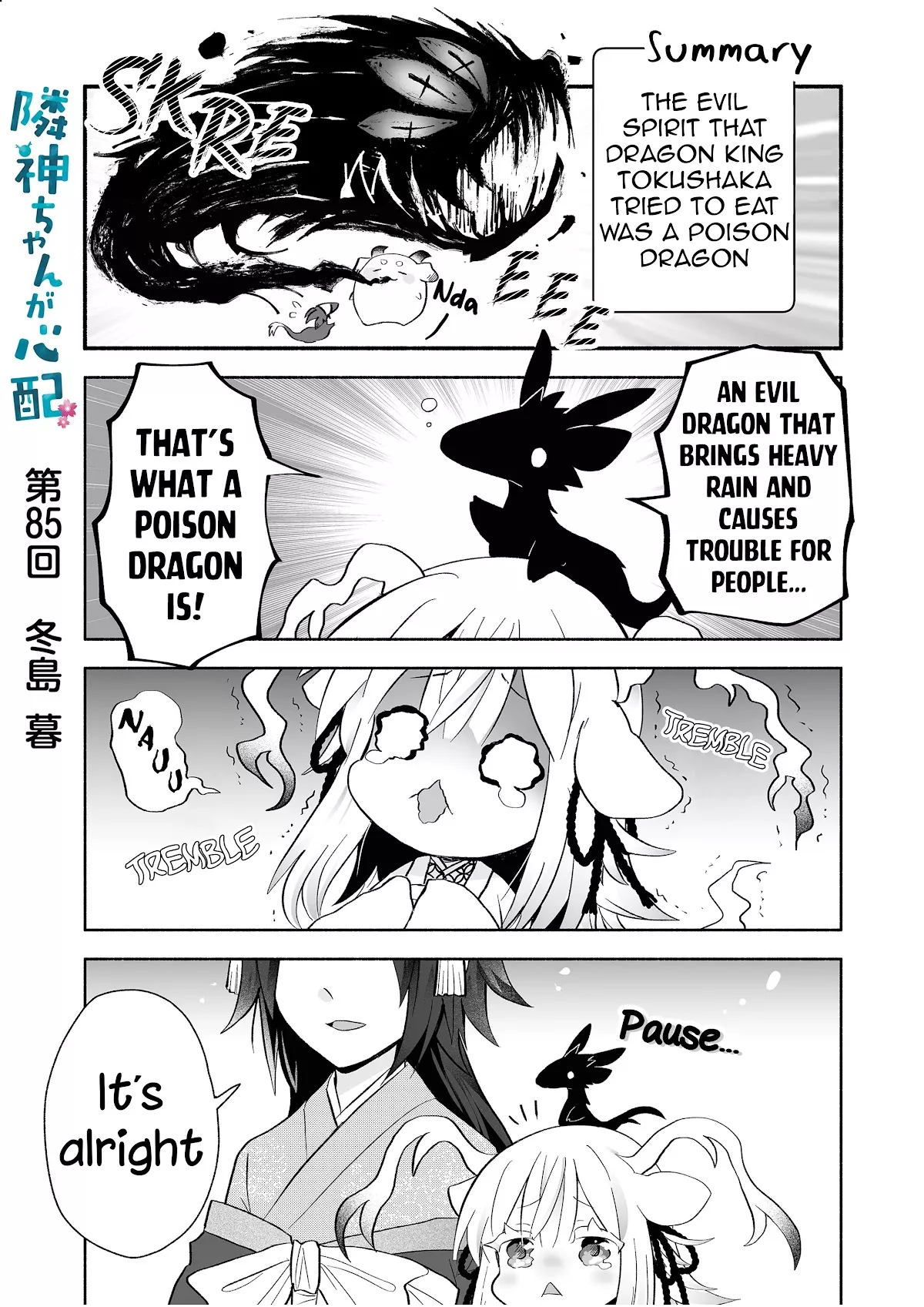 Read Rinjin-chan ga Shinpai Chapter 85 Online