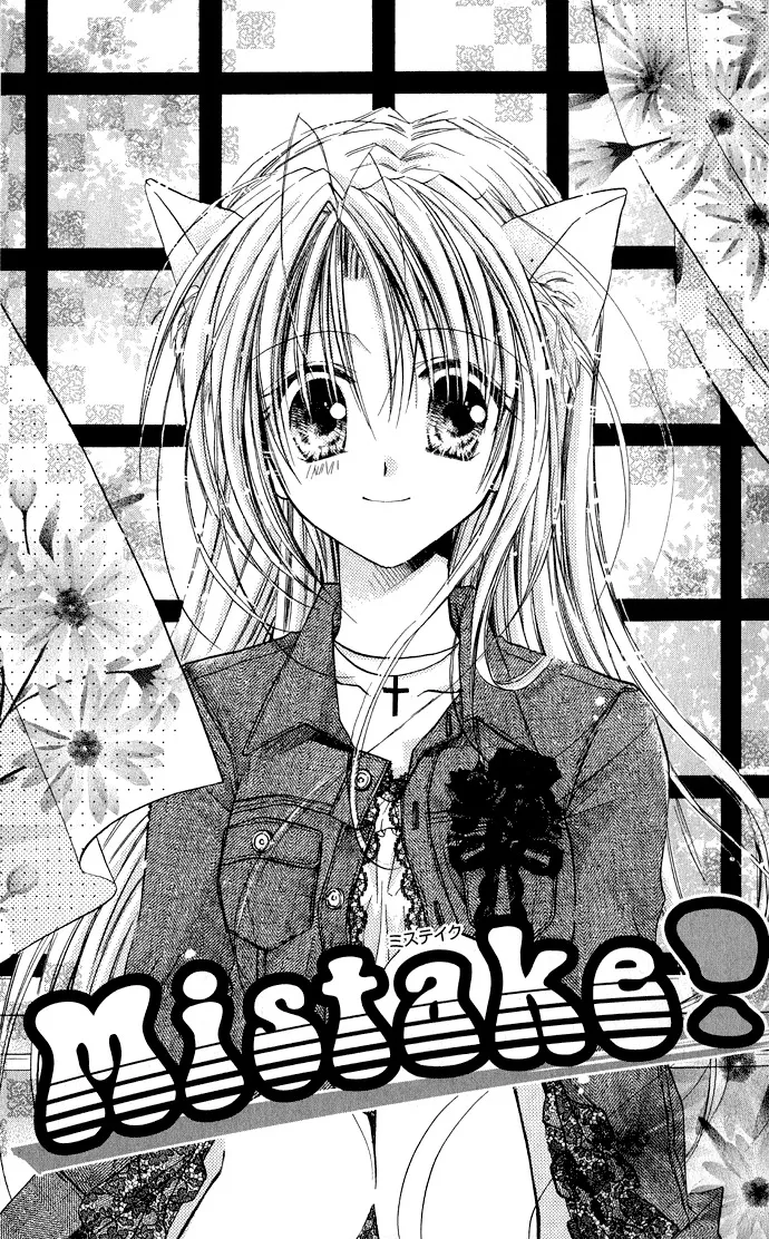 Read Anata e no Crescendo Chapter 3.3 - Extra: Mistake! Online