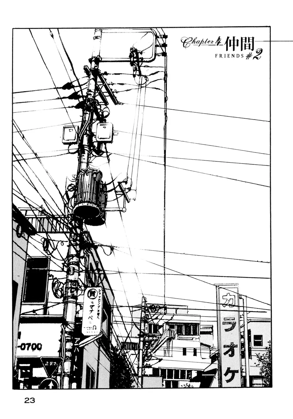 Read Hatsukanezumi no Jikan Chapter 20 - Friends 2 Online