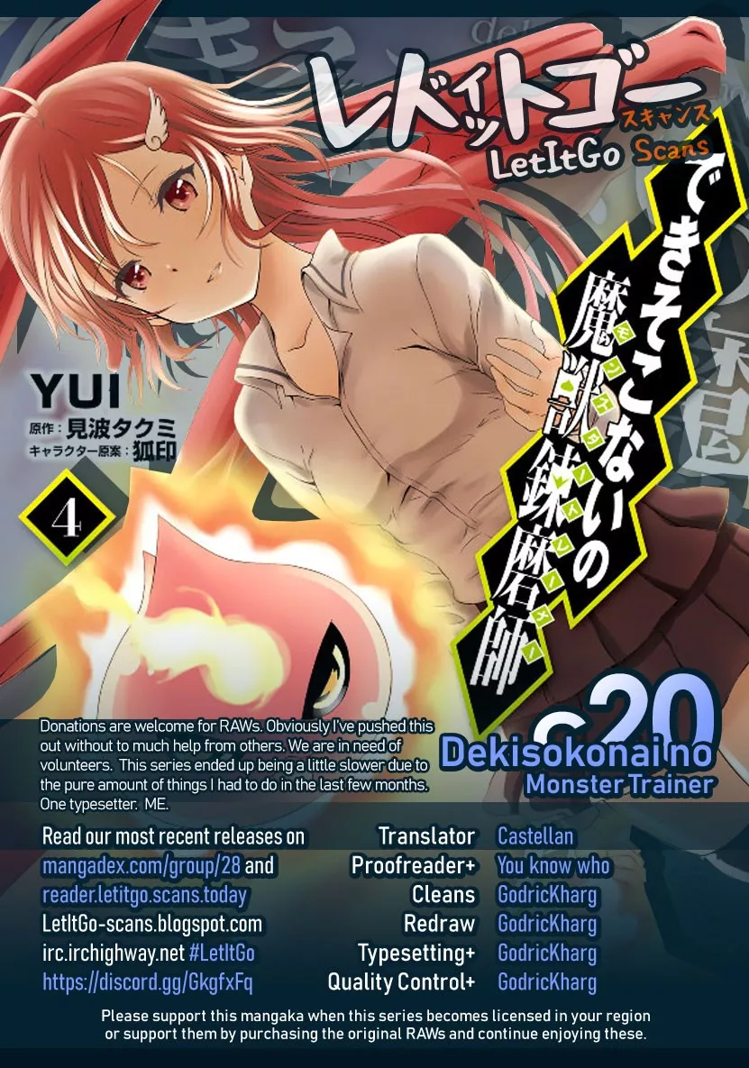 Read Dekisokonai no Monster Trainer Chapter 20 - Special Ranking Battle Online