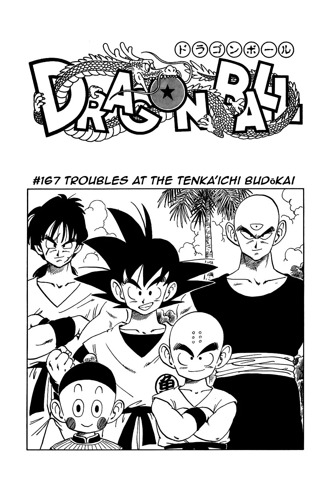 Read Dragon Ball Chapter 167 - New Challengers Online