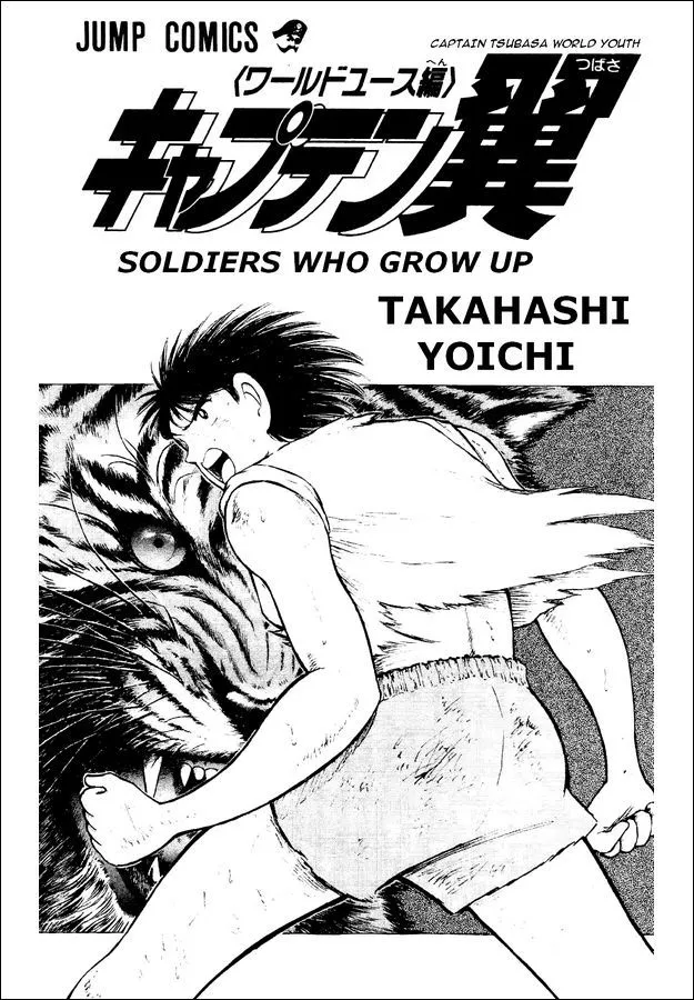 Read Captain Tsubasa World Youth Chapter 27 - Get a New Special Shoot Online