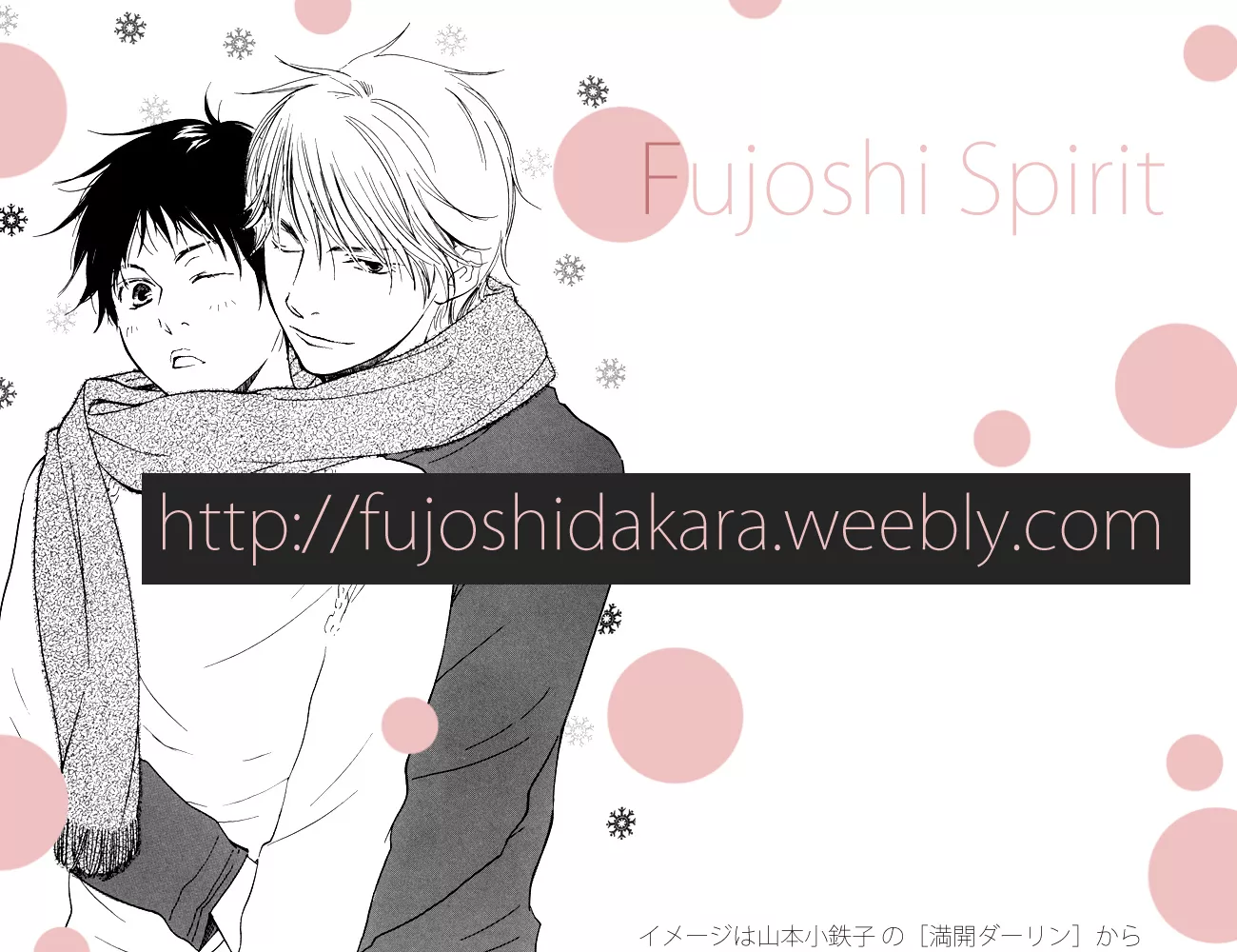 Read Hibi Renren Chapter 2 Online