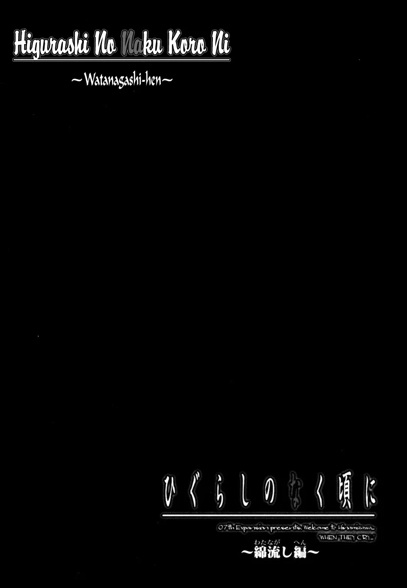 Read Higurashi no Naku Koro ni: Watanagashi-hen Chapter 10 - Telephone Online