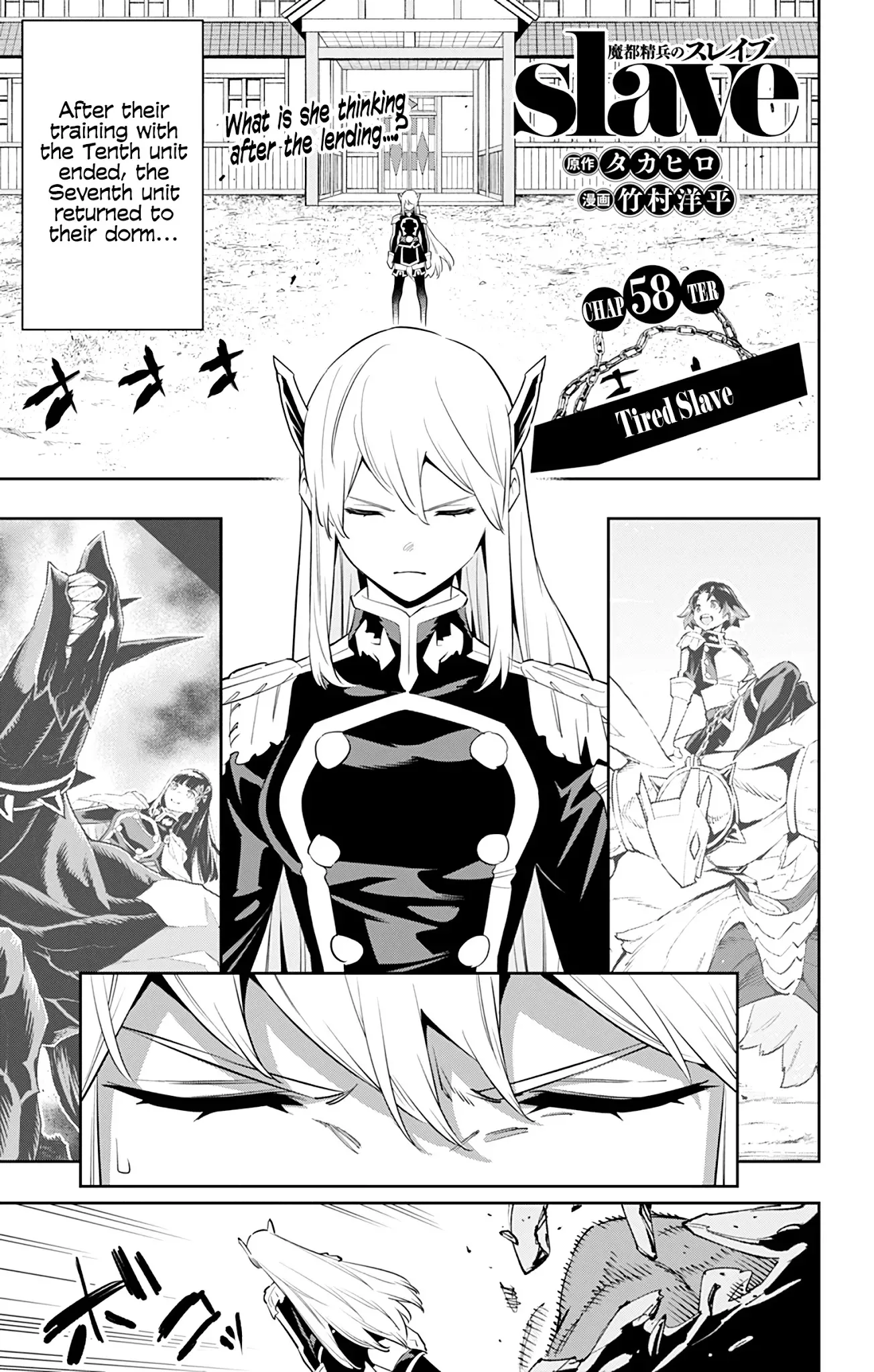 Read Slave of the Magic Capital’s Elite Troops Chapter 58 Online