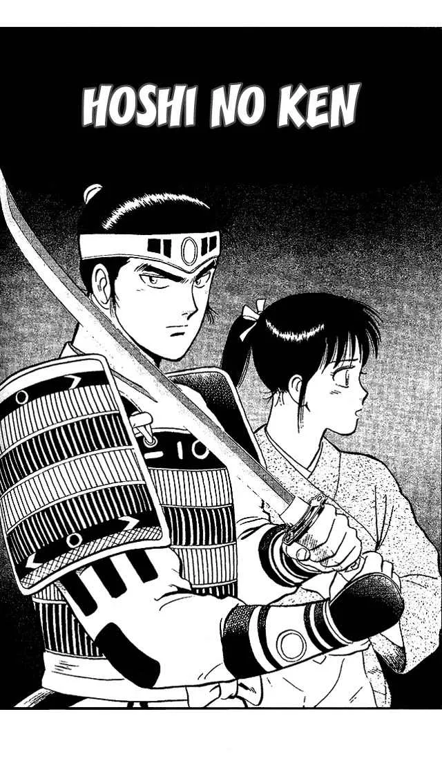 Read Hoshi no Ken Chapter 2 Online