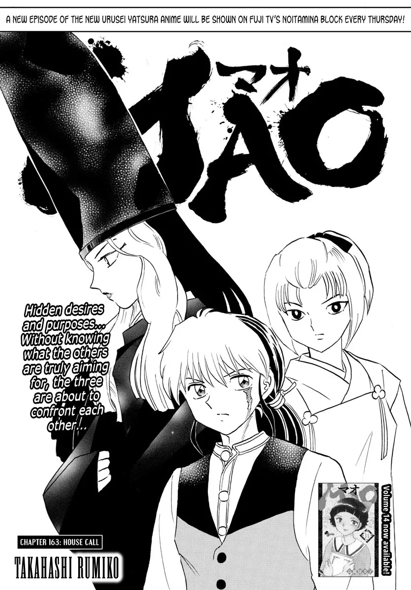 Read Mao Chapter 163 - House Call Online