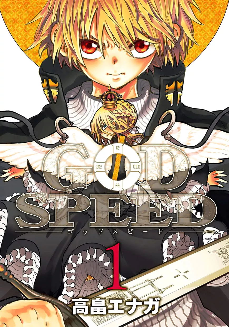 Read Godspeed Chapter 1 - Beyond the Wall Online