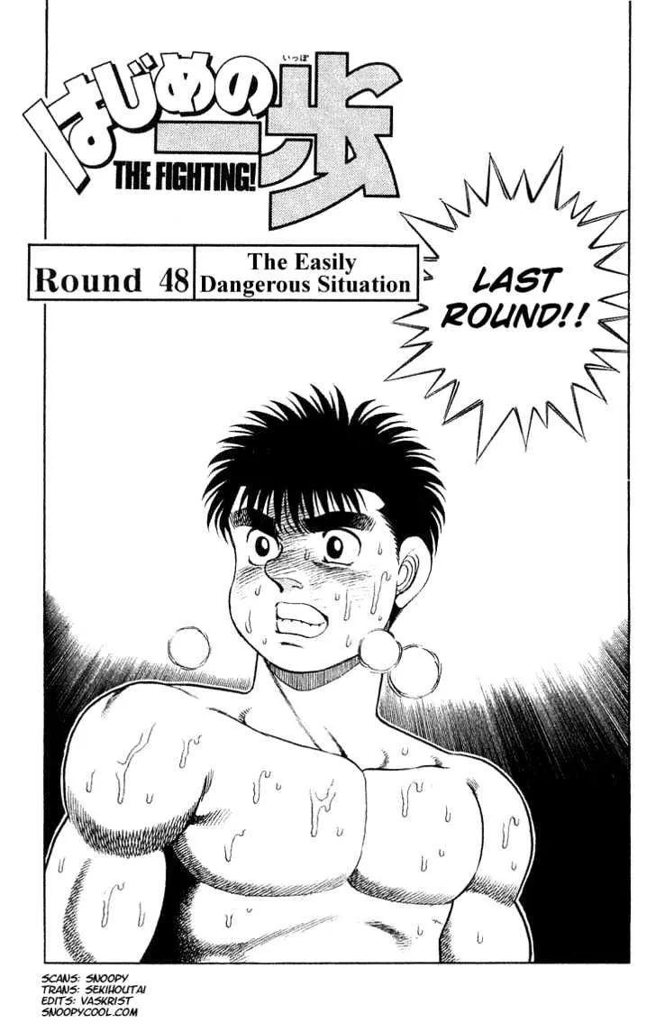 Read Hajime no Ippo Chapter 48 - The Easily Dangerous Situation Online