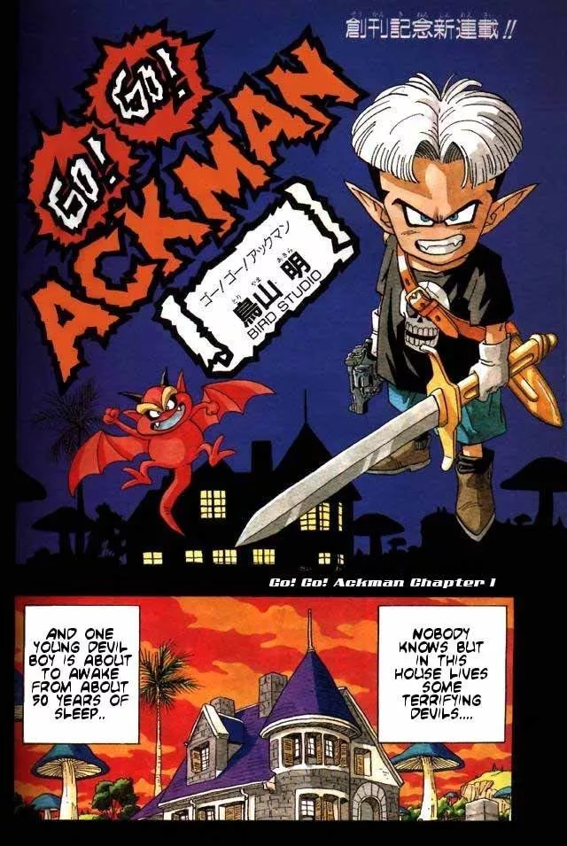 Read Akira Toriyama’s Manga Theater Chapter 28 - Go! Go! Ackman part 1 Online