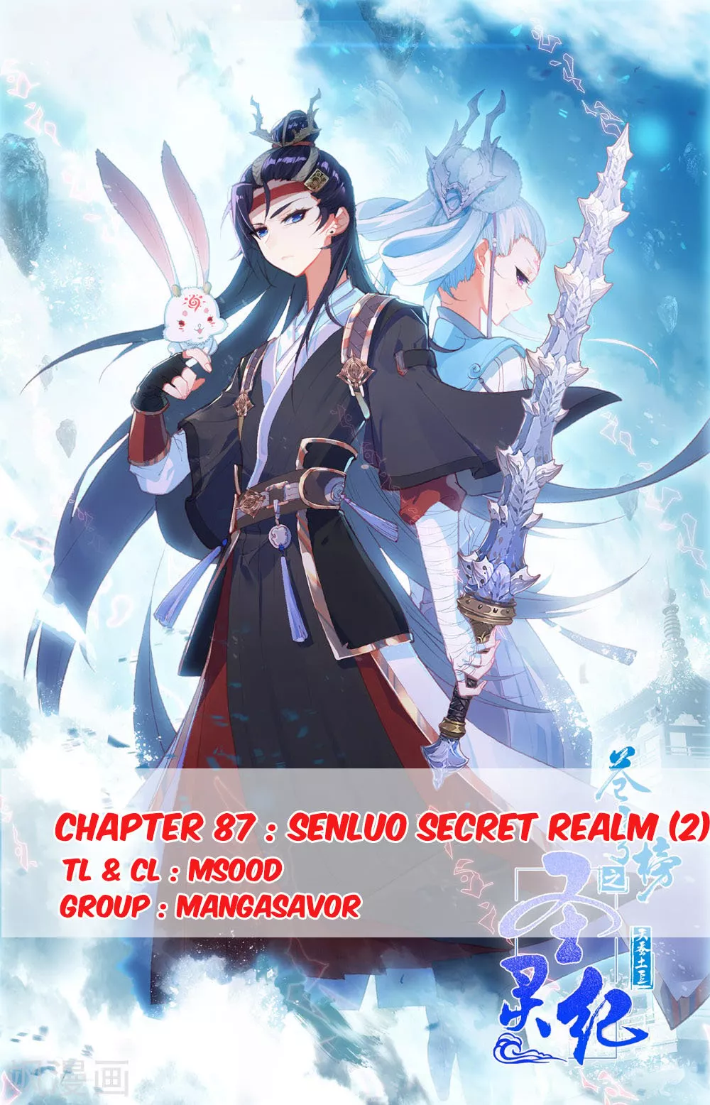 Read Heaven’s List: Saint’s Era Chapter 87.5 - Senluo Secret Realm (2) Online