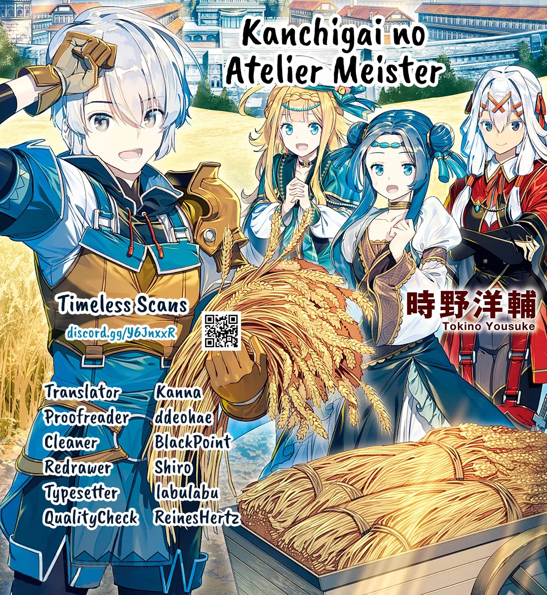 Read Kanchigai no Atelier Meister – Eiyuu Party no Moto Zatsuyougakari ga, Jitsu wa Sentou Igai ga SSS Rank Datta to Iu Yoku Aru Hanashi Chapter 46 Online