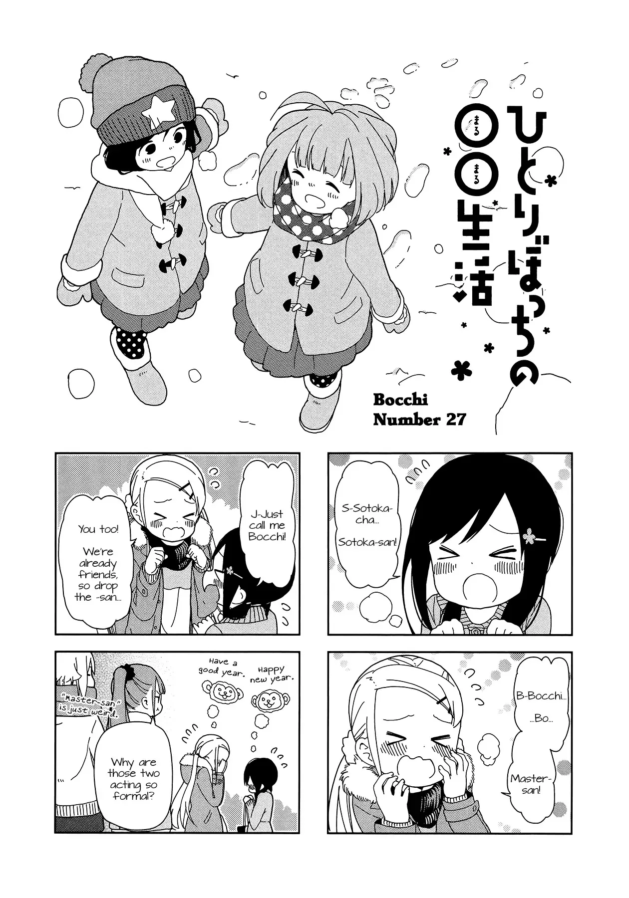 Read Hitoribocchi no ○○ Seikatsu Chapter 27 Online