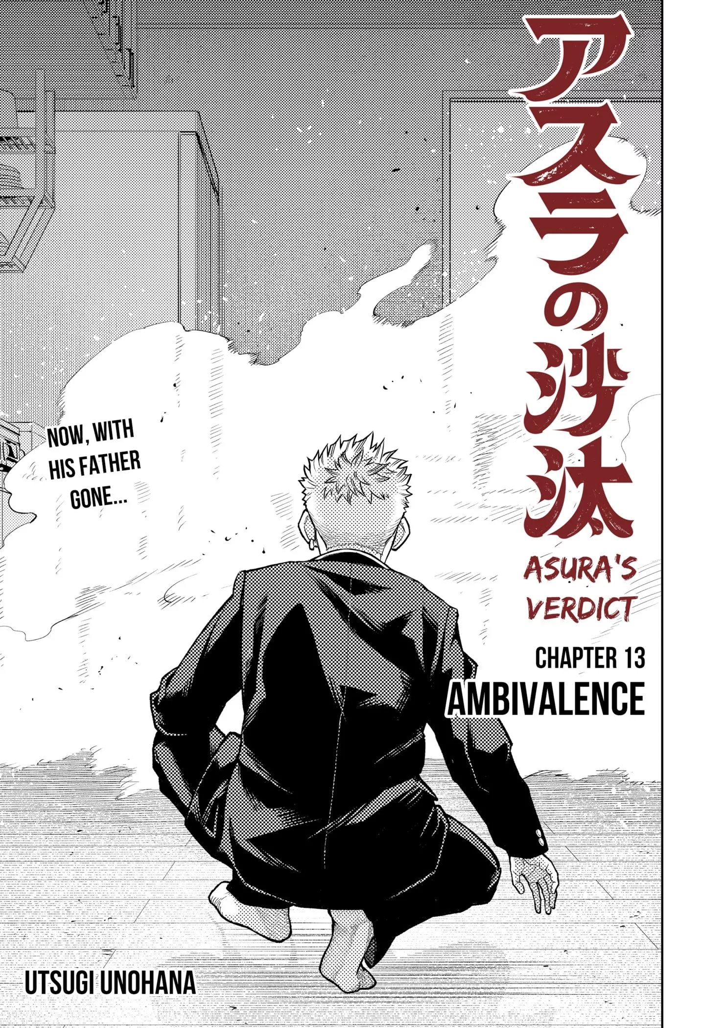 Read Asura’s Verdict Chapter 13 - Ambivalence Online
