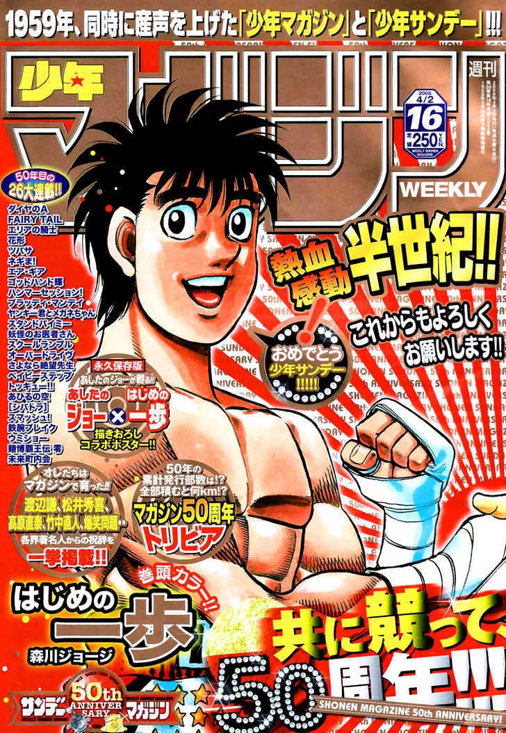 Read Hajime no Ippo Chapter 806 - The Unexpected Possibility Online