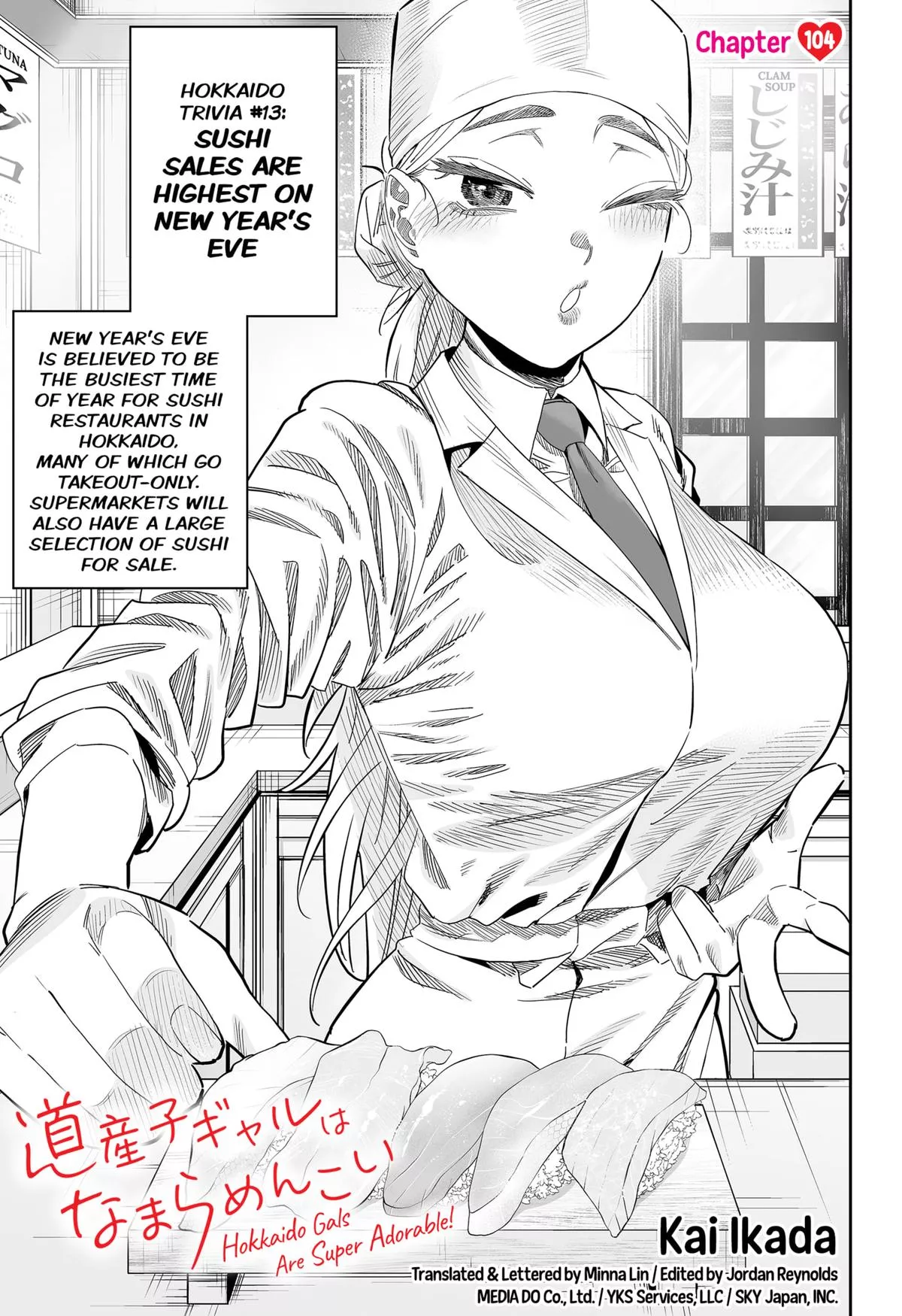 Read Dosanko Gyaru Is Mega Cute Chapter 104 Online