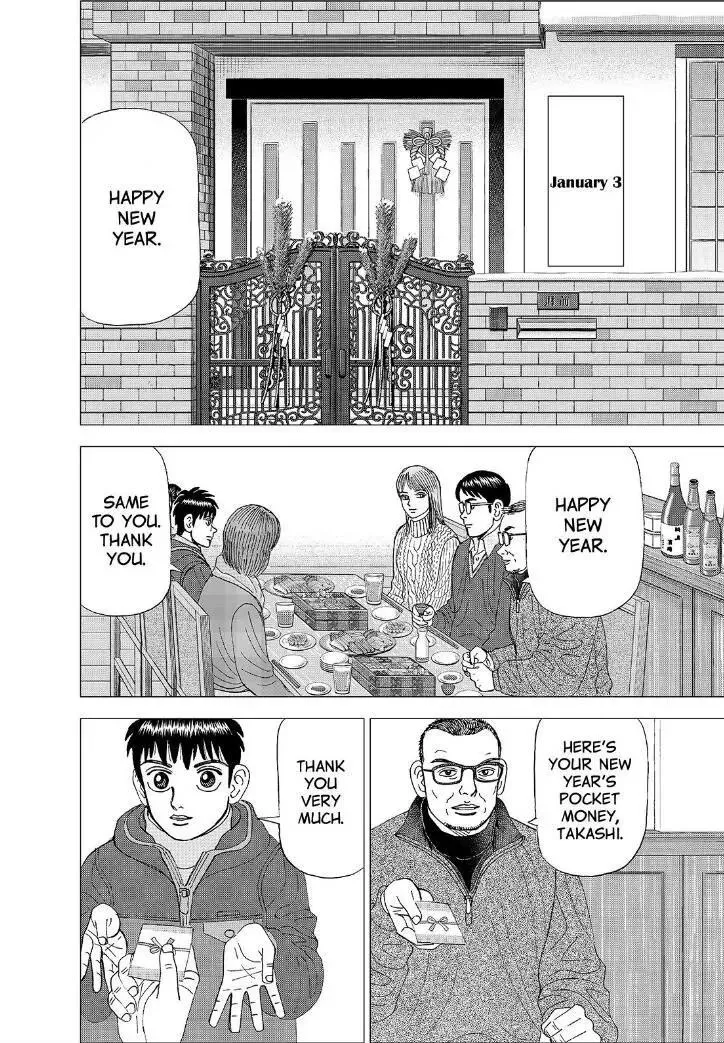 Read Investor Z Chapter 165 Online