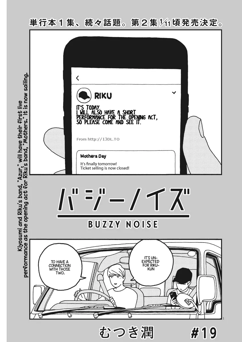 Read Buzzy Noise Chapter 19 Online