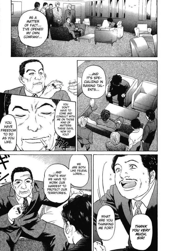 Read Haruka 17 Chapter 11 - Act.11: The Woman That Came Back Online