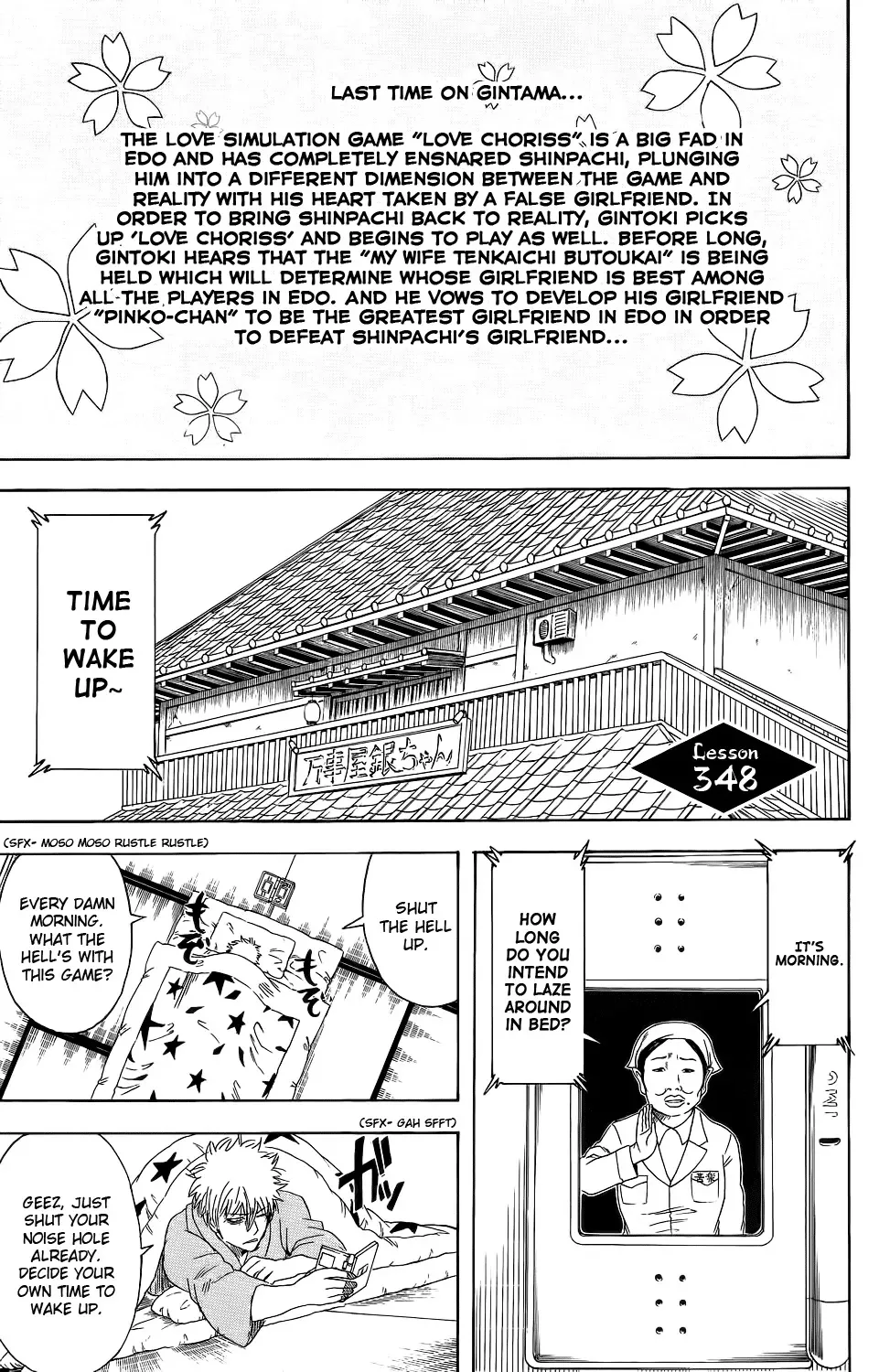 Read Gintama Chapter 348 - Love Is An Illusion After All Online