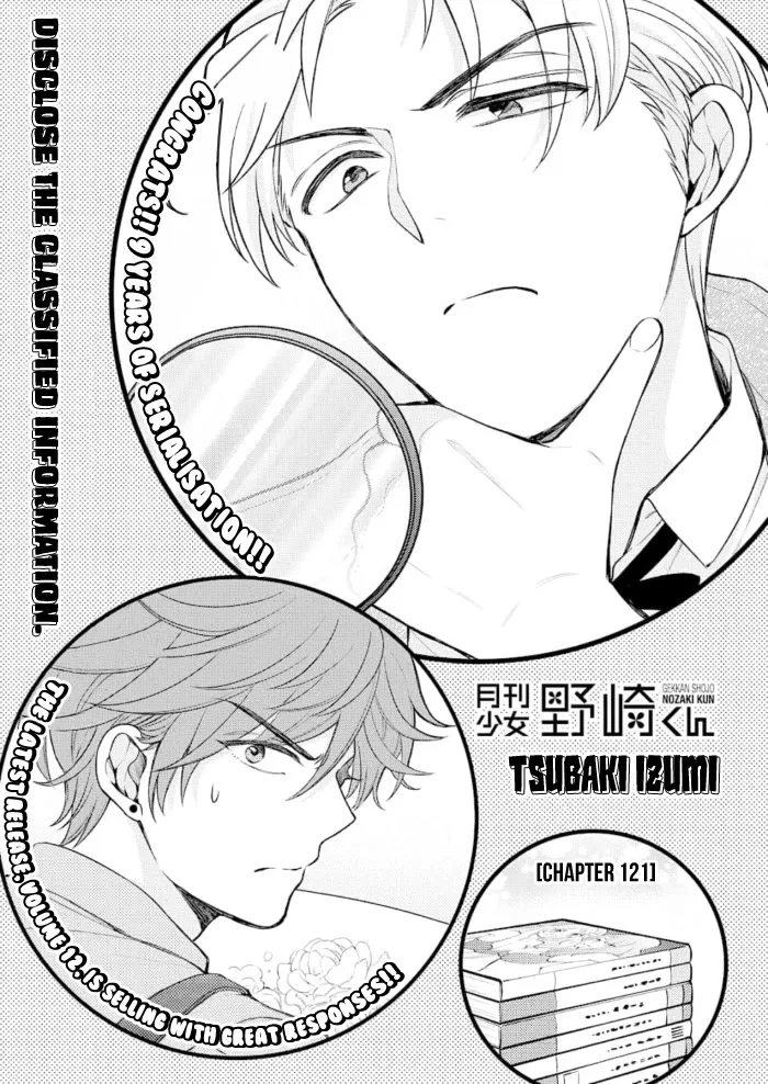 Read Gekkan Shoujo Nozaki-kun Chapter 121 Online