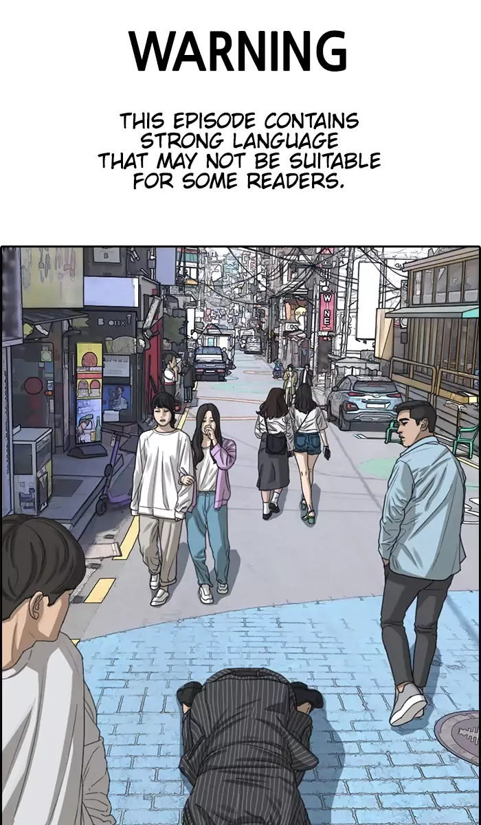 Read My Life as a Loser Chapter 51 Online