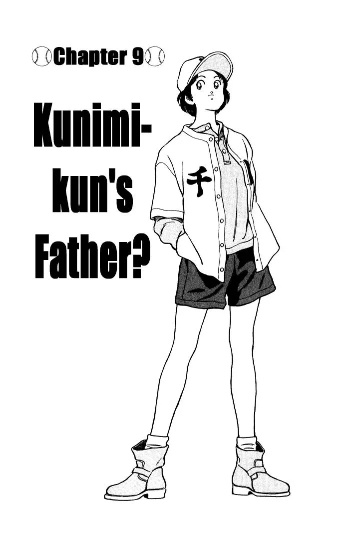 Read H2 Chapter 108 - Kunimi-kun's Father Online