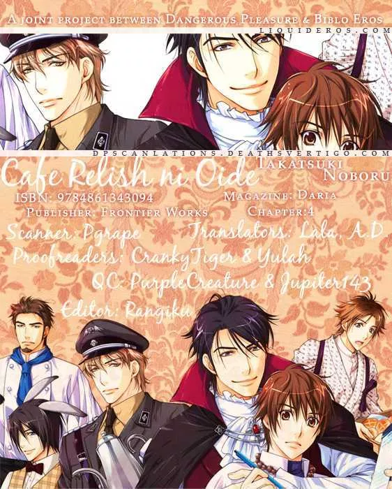 Read Chara Cafe Relish ni Oide Chapter 5.5 Online